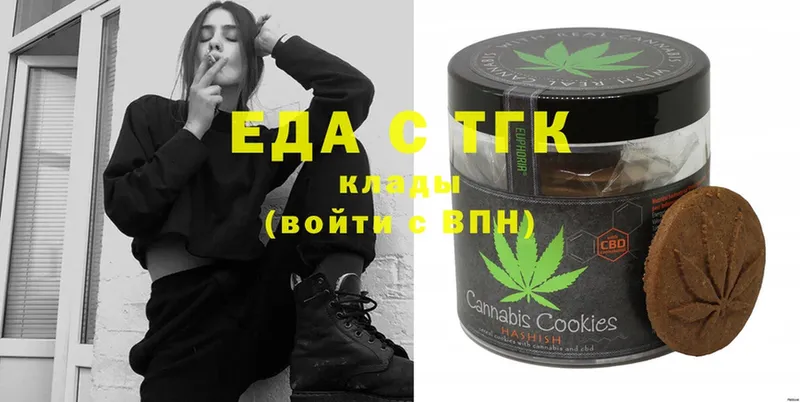 даркнет наркотические препараты  Гурьевск  Canna-Cookies марихуана  где продают  