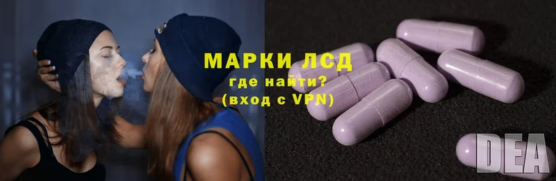 Лсд 25 экстази ecstasy  Гурьевск 