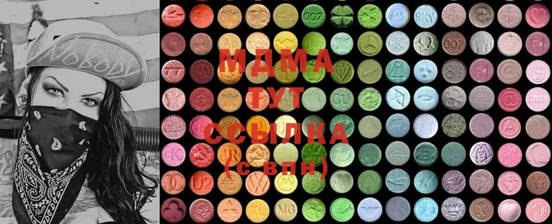 MDMA кристаллы  купить наркотики сайты  Гурьевск 